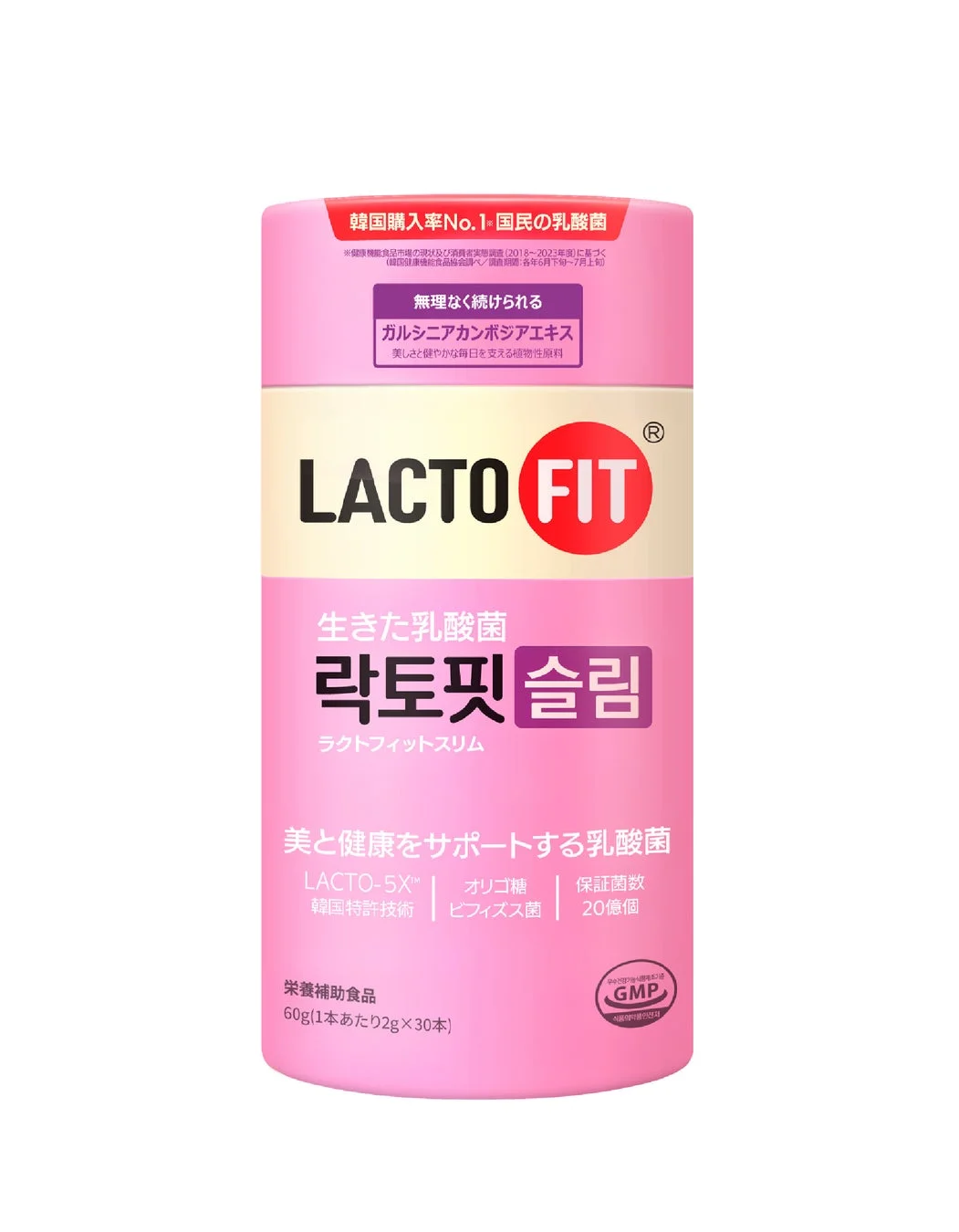 韓国購入率No.1の「LACTO FIT SLIM」は、美と健康をサポートする乳酸菌サプリメント