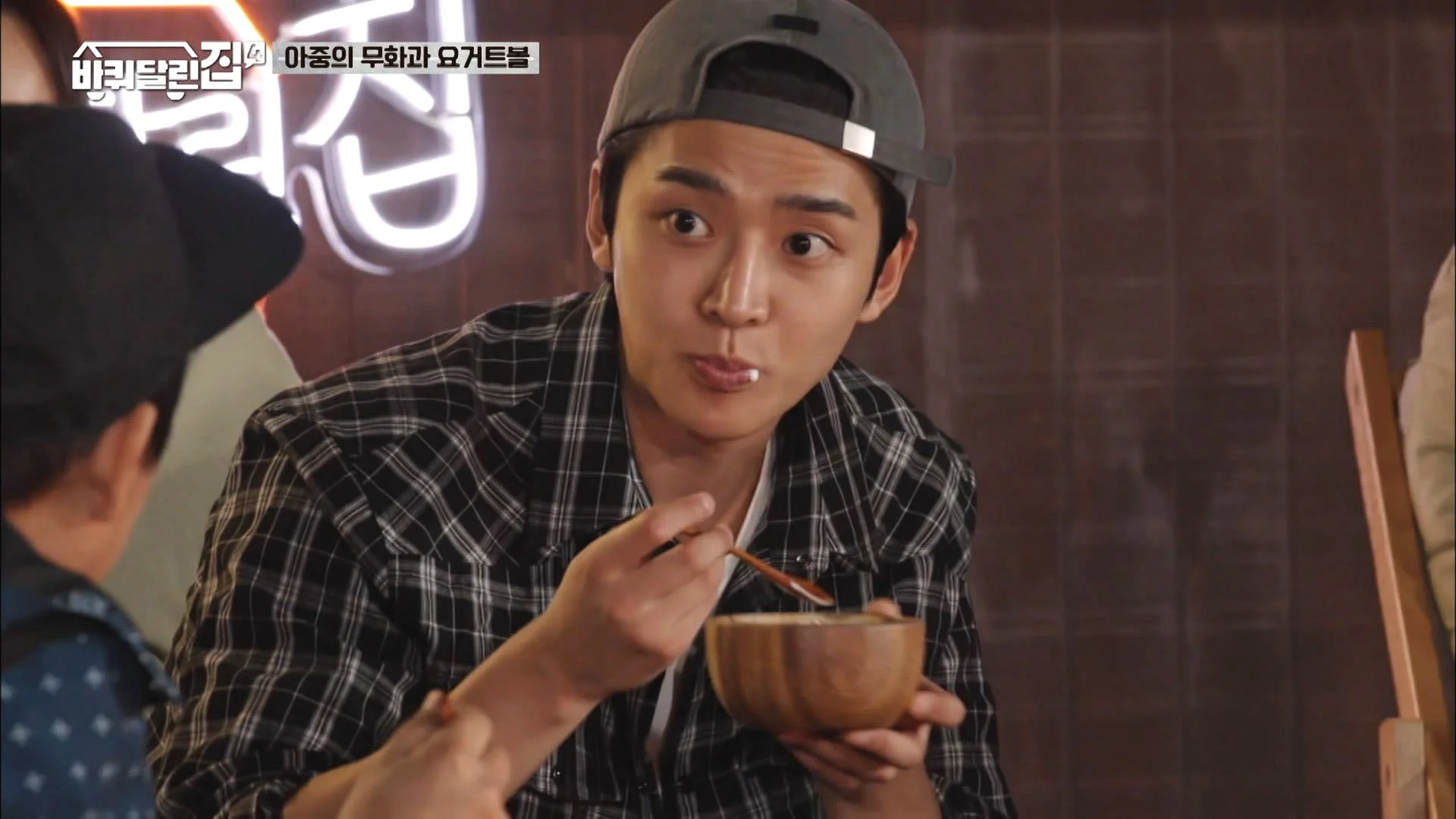 ロウンが食事をする様子