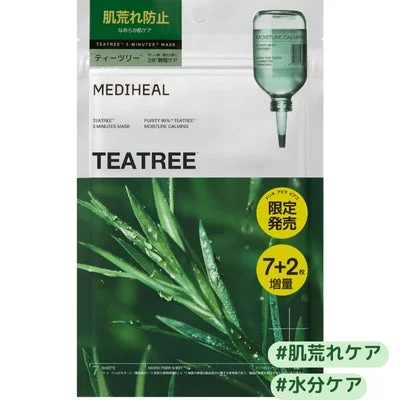 ティーツリー3ミニッツマスク 詳細