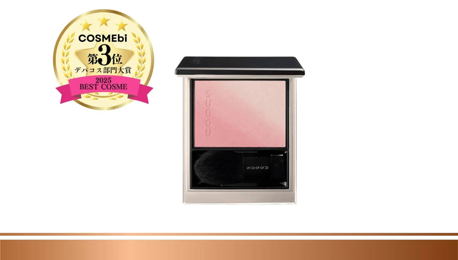 ブラーリング カラー ブラッシュ