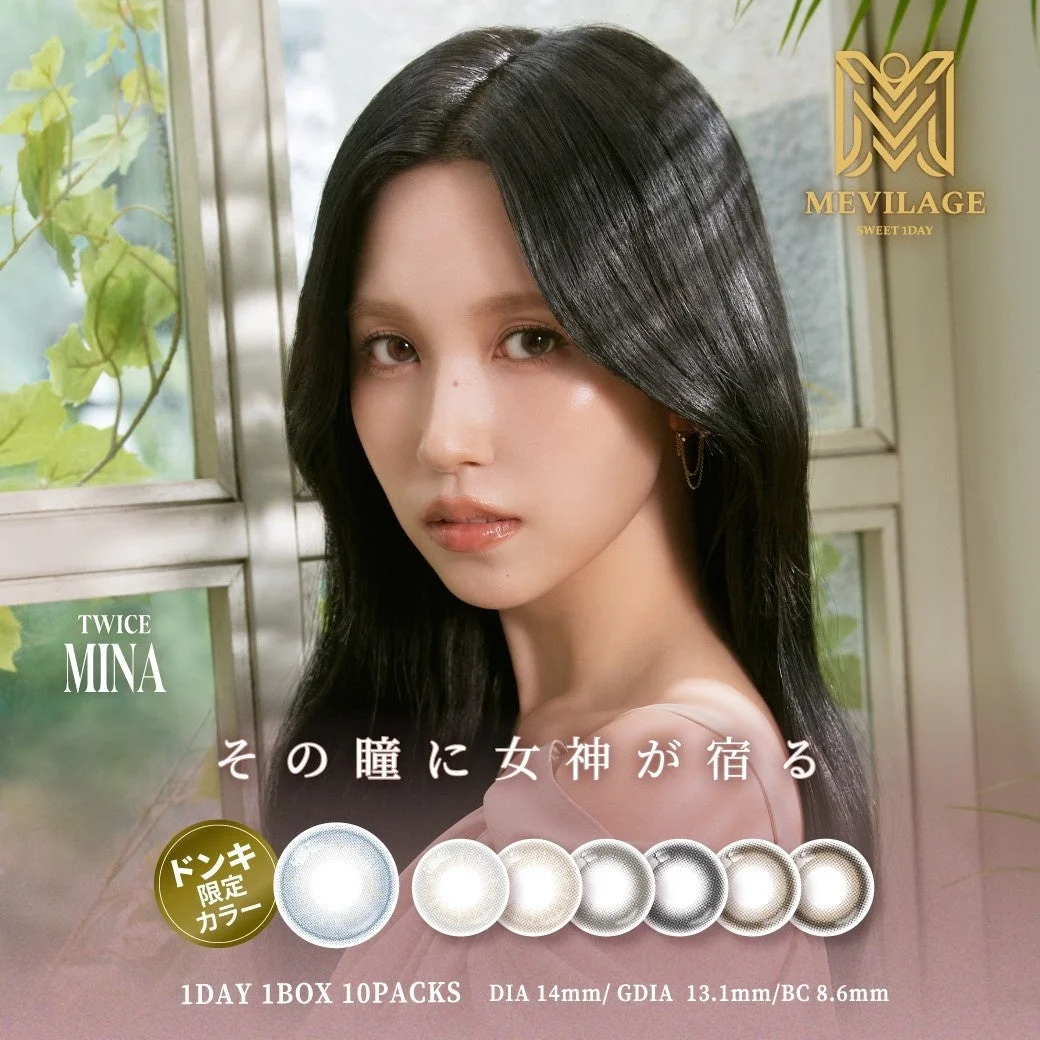 TWICE MINA MEVILAGE SWEET 1DAY その瞳に女神が宿る