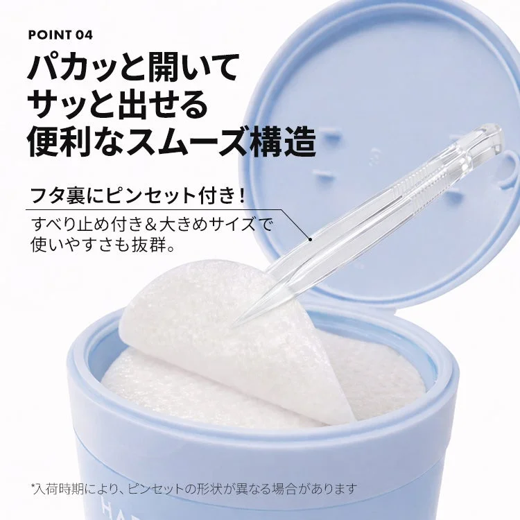 容器とピンセットの説明図