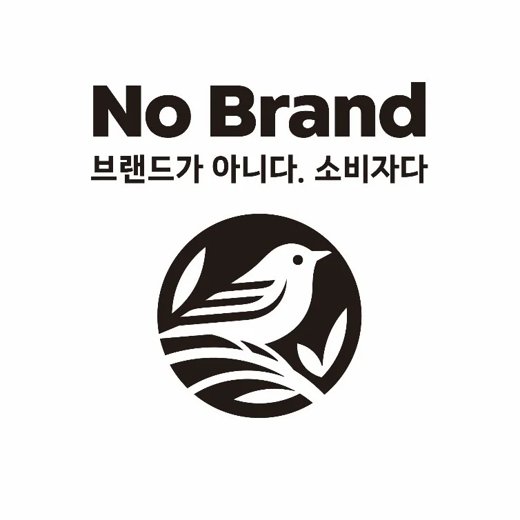 No Brandのロゴとスローガン