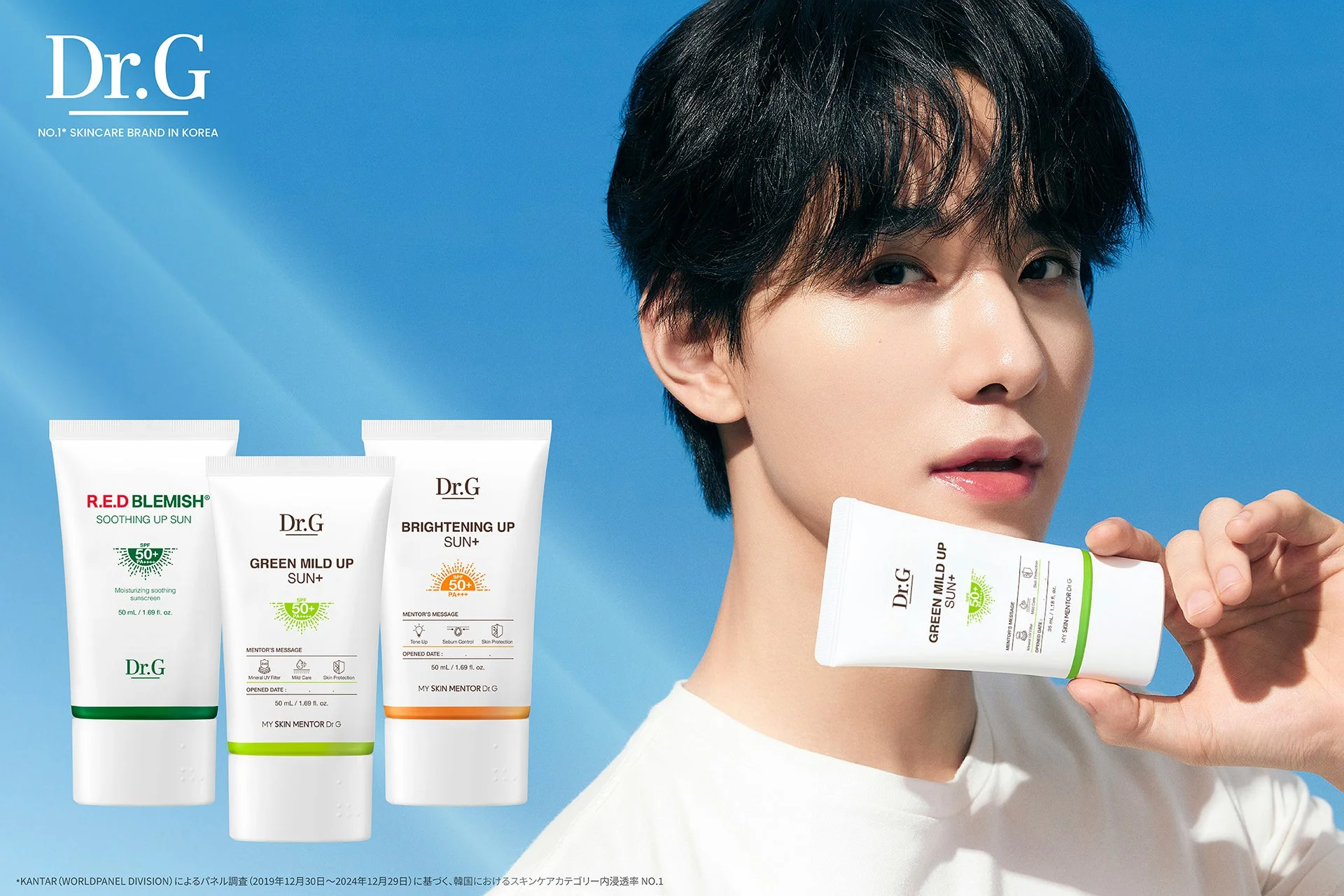 JO1佐藤景瑚さんと日焼け止め