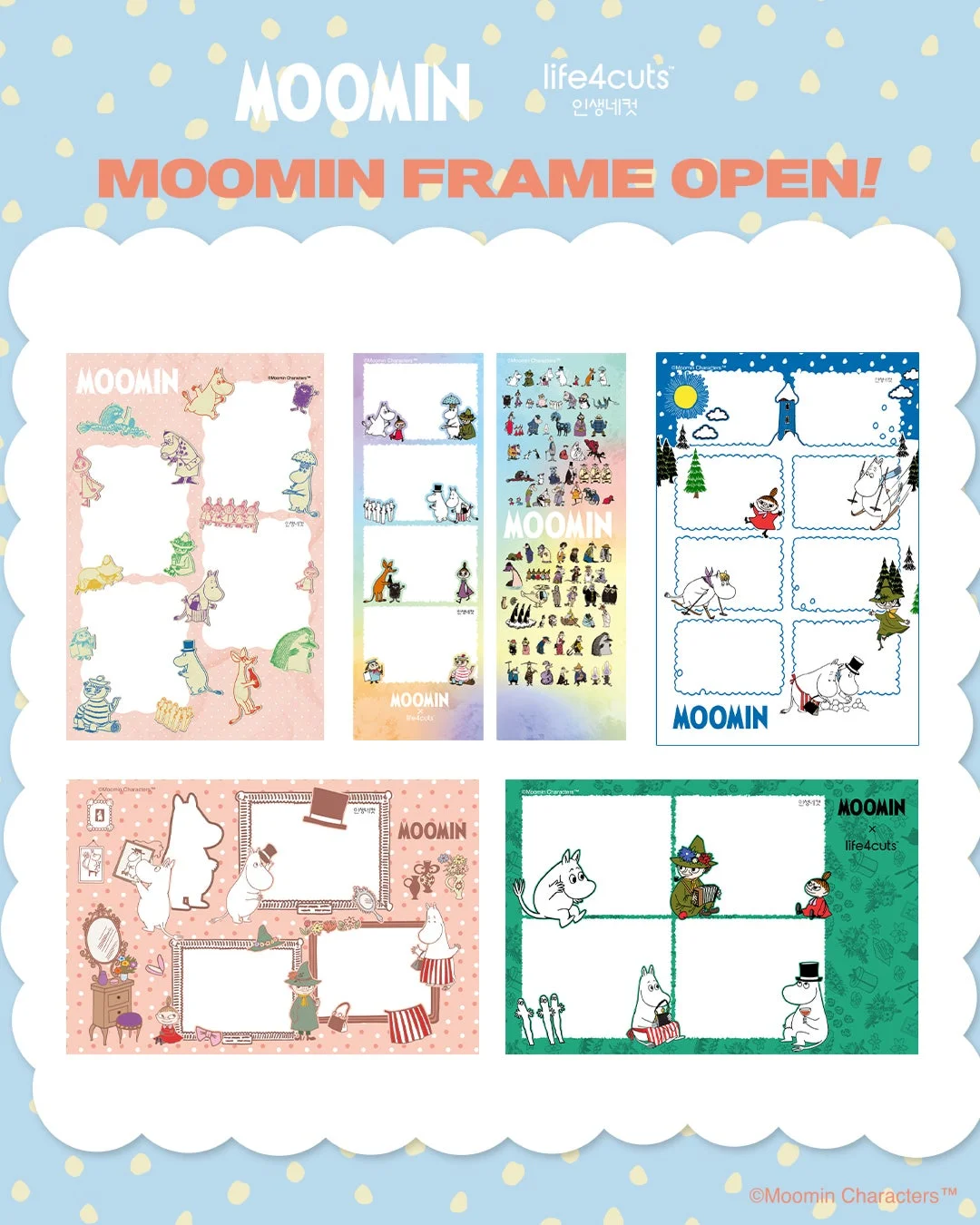 ムーミンコラボフレーム紹介