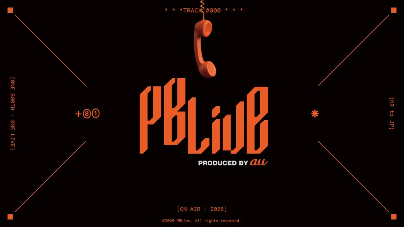 PBLive Produced by auのロゴとコンセプト