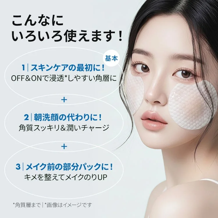 パッドの多様な使い方