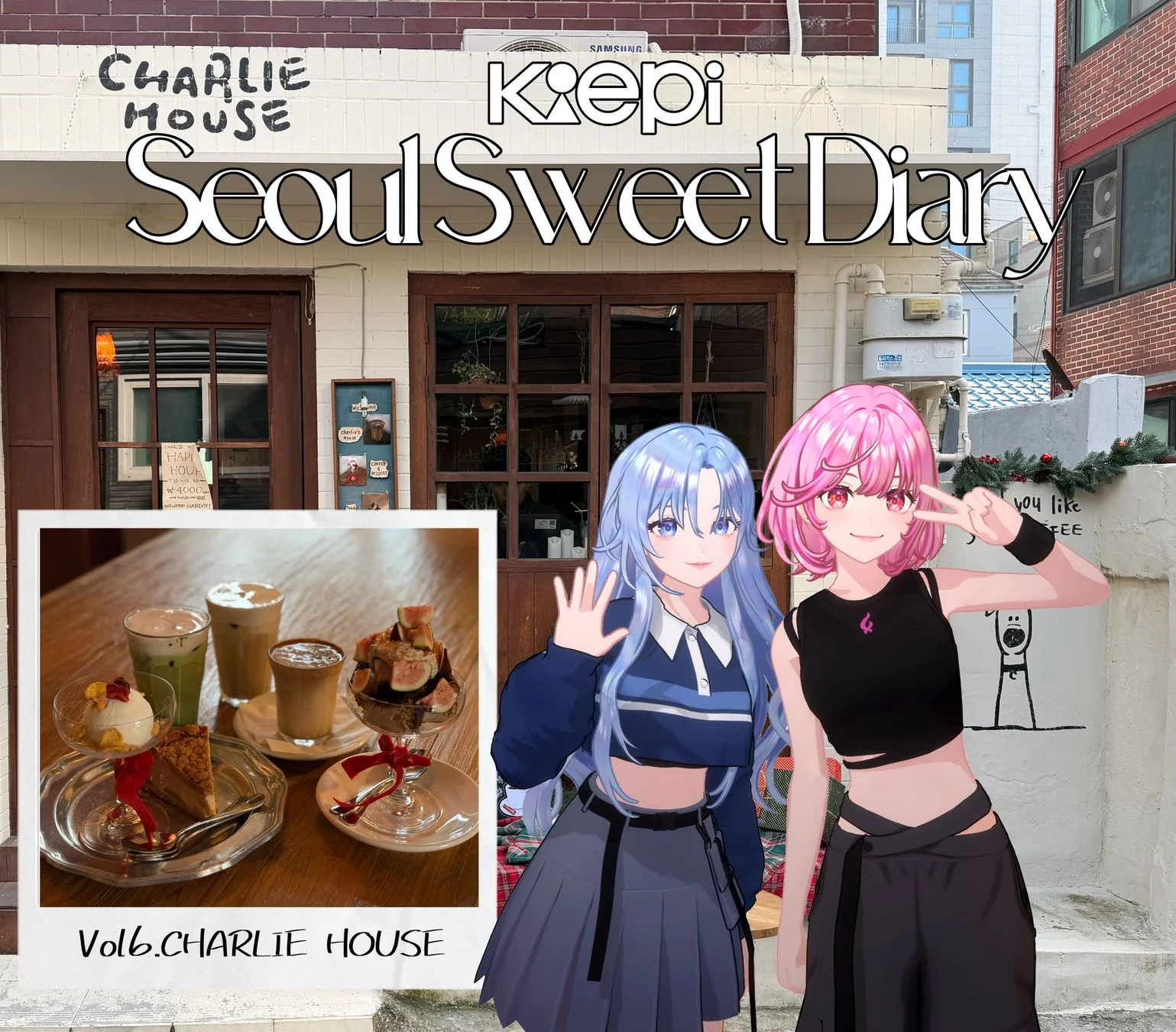 Kiepiのカフェ巡りイメージ