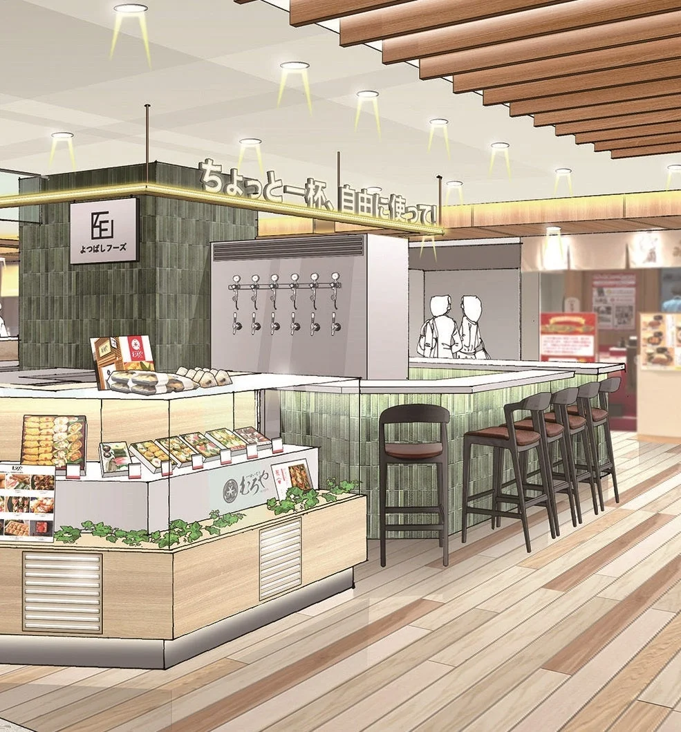 ハルチカBAR セカサケ