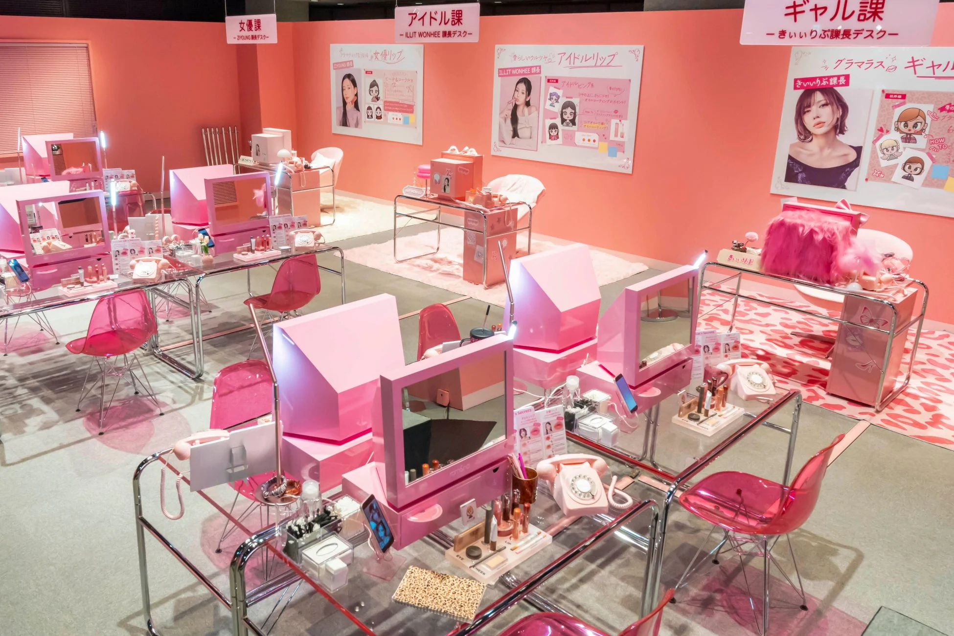 ロムアンド商事の体験ブース