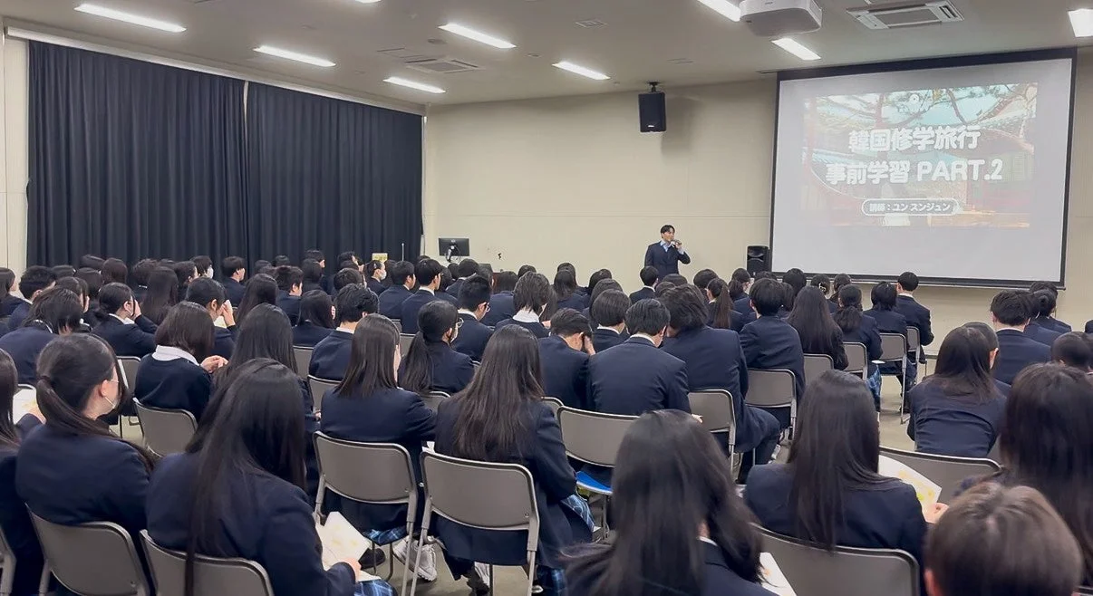 韓国修学旅行 事前学習 PART.2 講師:ユンスンジュン、生徒が講義を受けている様子