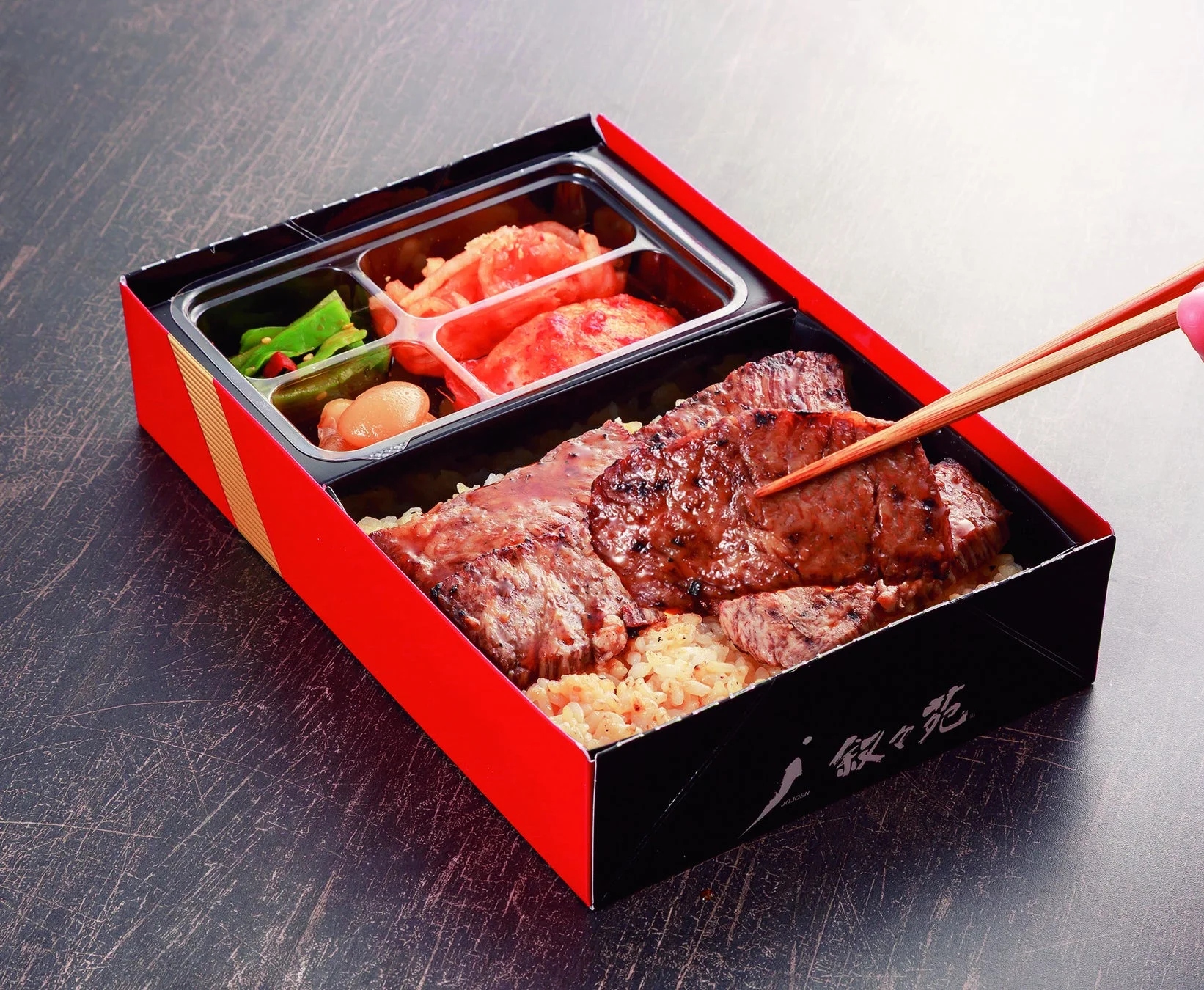 叙々苑 カルビ弁当